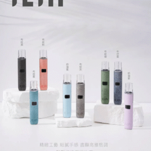 ILIA哩啞皮革主機❤️‍一代通用 ❤️‍質感絕美❤️‍主機故障率極低