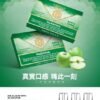 26.jpg MEHA魅嗨煙彈❤️一代通用❤️3顆入