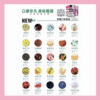 513426e0a34a05ce6efd4d02e48ede3-2.png DIYA叮啞煙彈❤️3顆入❤️一代通用❤️巨便宜口感好