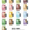 966a97de393441cf4aa83025407582c-scaled-1.jpg DIYA叮啞煙彈❤️3顆入❤️一代通用❤️巨便宜口感好