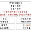ILIA5代煙彈-煙彈介紹.jpg 💥【限時特惠】【買4盒送主機】✨ILIA哩亞五代蛋❤️3顆入❤️不通用一代❤️