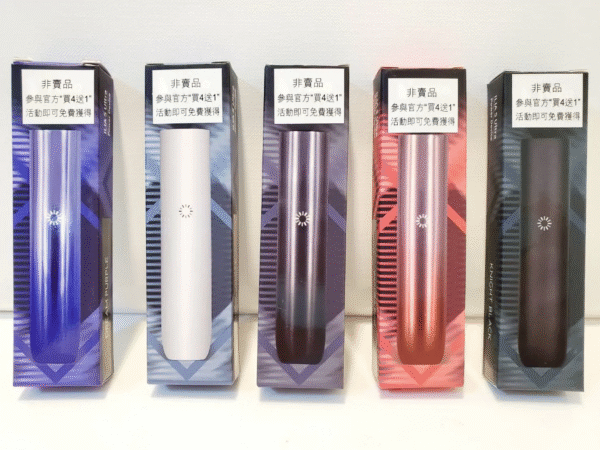 ILIA哩亞五代02.png 💥【限時特惠】【買4盒送主機】✨ILIA哩亞五代蛋❤️3顆入❤️不通用一代❤️