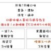 KISS-5代煙彈-涼度評價.jpg 💥【限時特惠】💥KIS5鎧斯五代煙彈(特仕版)❤️不通用一代❤️一組3顆