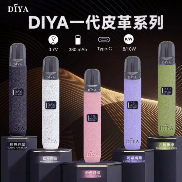 微信图片_20240904004044-1.jpg DIYA叮啞皮革主機❤️二段功率調節❤️通用一代蛋