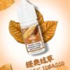 微信图片_20241106145941.jpg DIYA煙油❤️30ML新品上市❤️强烈推荐