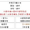 ILIA5代煙彈-煙彈介紹.jpg 【買4盒送主機】ILIA哩啞五代蛋