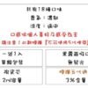 KISS-5代煙彈-涼度評價.jpg 【買5組送主機】KIS5鎧斯五代煙彈