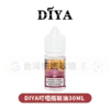 主圖-DIYA叮啞-油30ML-1.webp DIYA煙油30ML