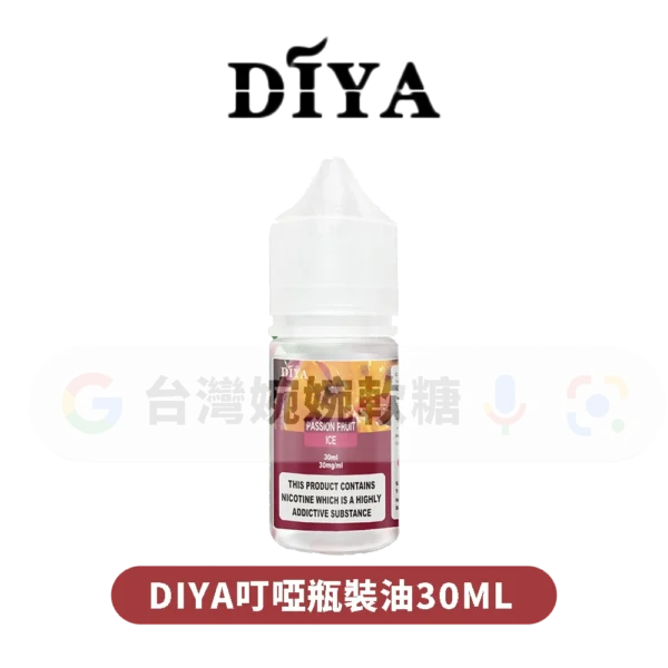 主圖-DIYA叮啞-油30ML-1.webp DIYA煙油30ML