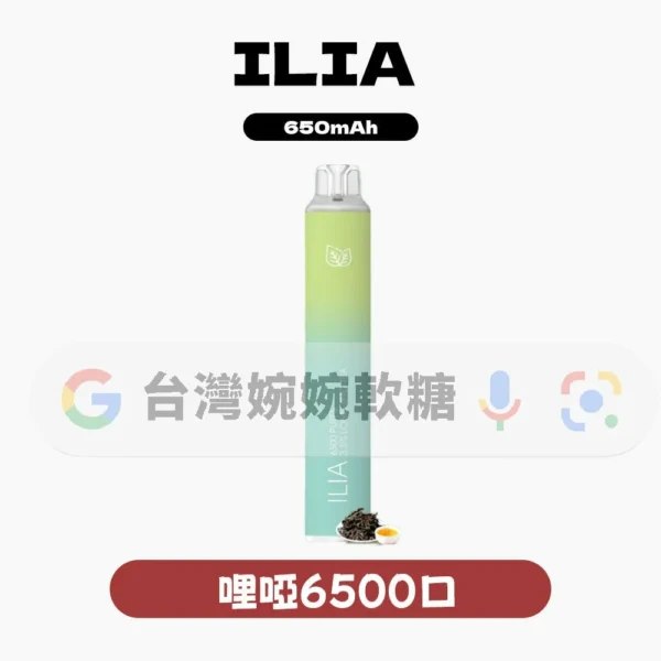 主圖-ILIA哩啞-BAR4拋棄式6500口-1.webp ILIA哩亞拋棄式6500口