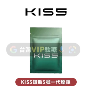 主圖 - KIS5 - 一代煙彈 KIS5鎧斯一代煙彈