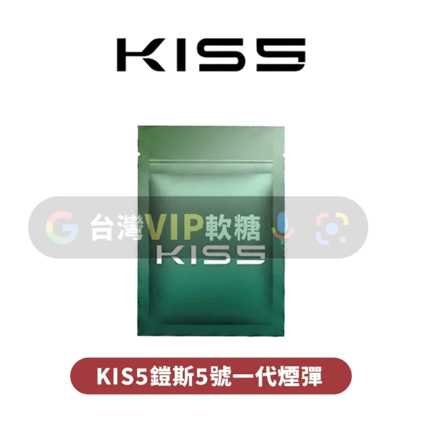 主圖 - KIS5 - 一代煙彈 KIS5鎧斯一代煙彈