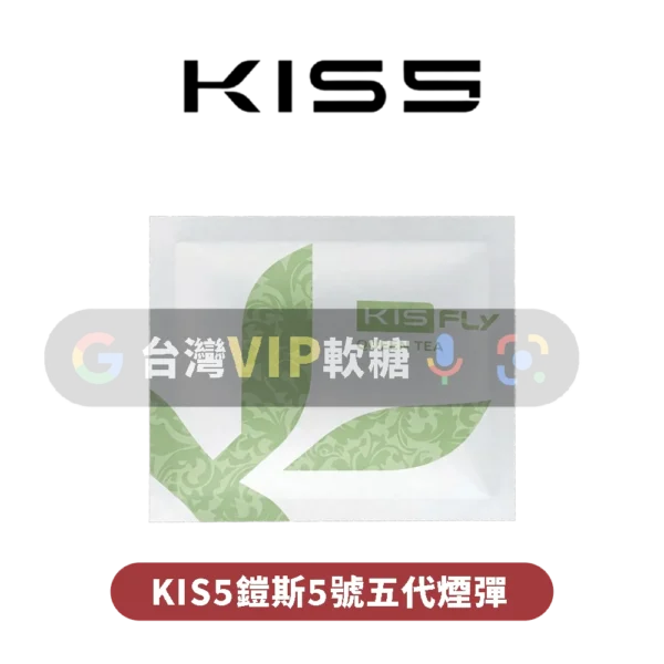主圖 - KIS5鎧斯5號 - 五代煙彈 【買5組送主機】KIS5鎧斯五代煙彈