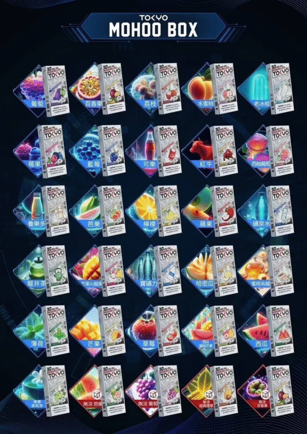 微信图片_202408202051371-1.png 【買5盒送主機】東京魔盒TOKYO煙彈